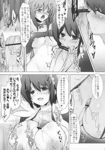 [Akenami Yasutaka - C.r - Miyabikawa Sakura] OPEN SESAMI!! Fhentai - Page 7