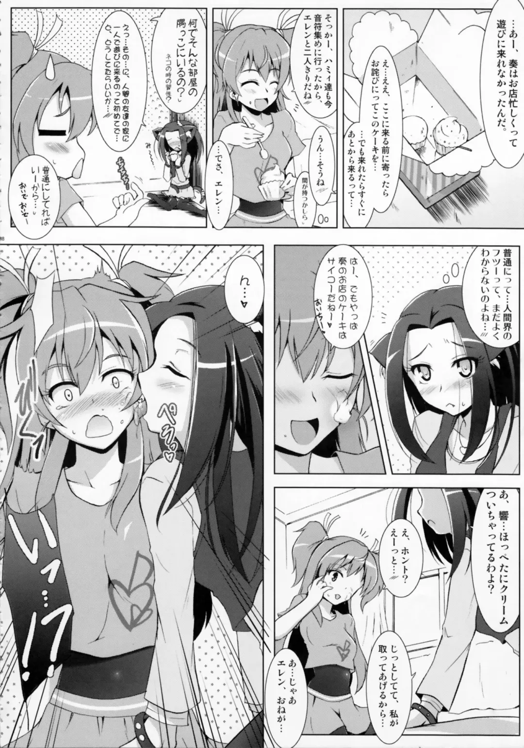 [C.r - Miyabikawa Sakura] Ensemble Harmony Fhentai - Page 8