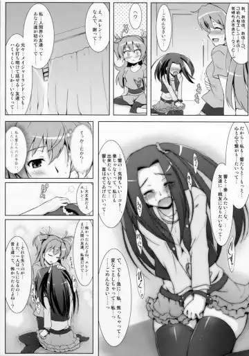 [C.r - Miyabikawa Sakura] Ensemble Harmony Fhentai - Page 17