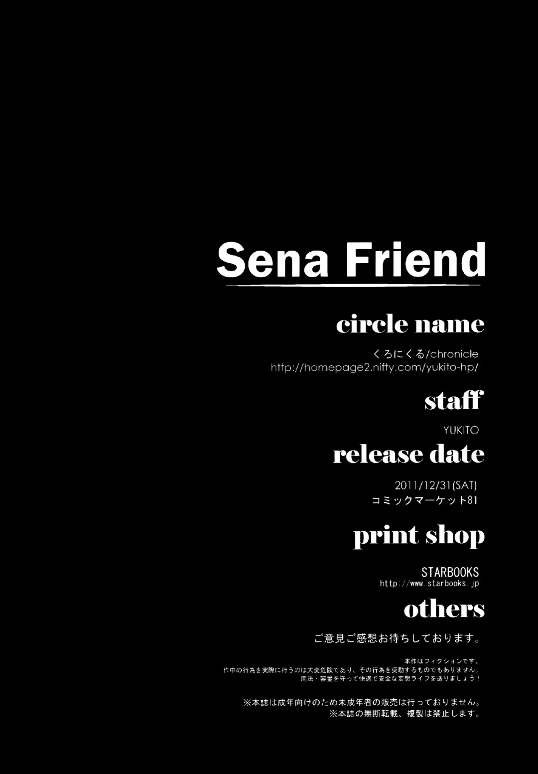 [Fukunaga Yukito] SenaFri Fhentai - Page 22