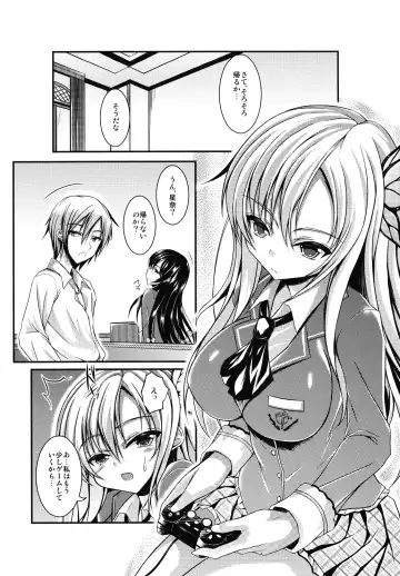 [Fukunaga Yukito] SenaFri Fhentai - Page 4
