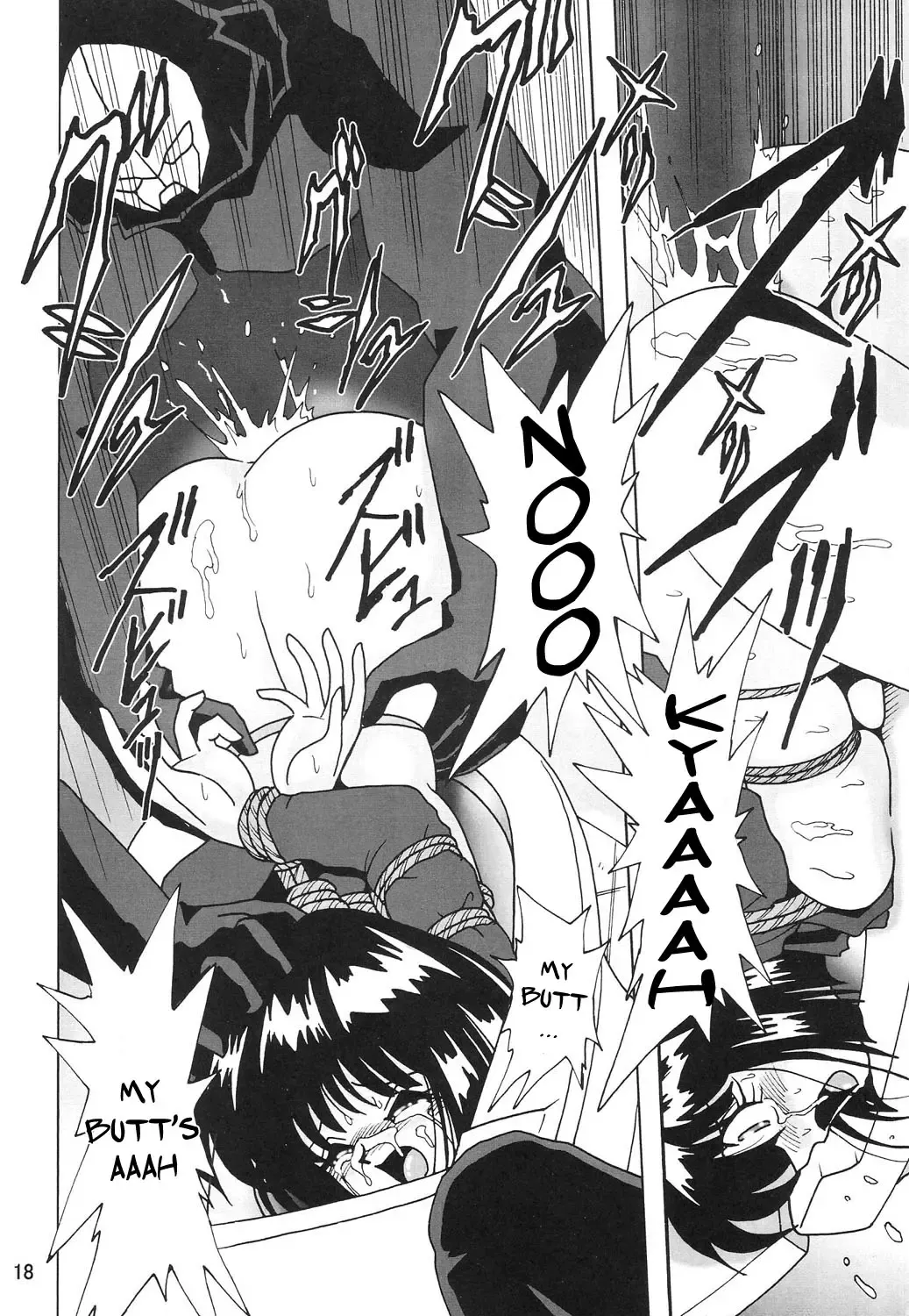 Silent Saturn SS Vol. 6 Fhentai - Page 18