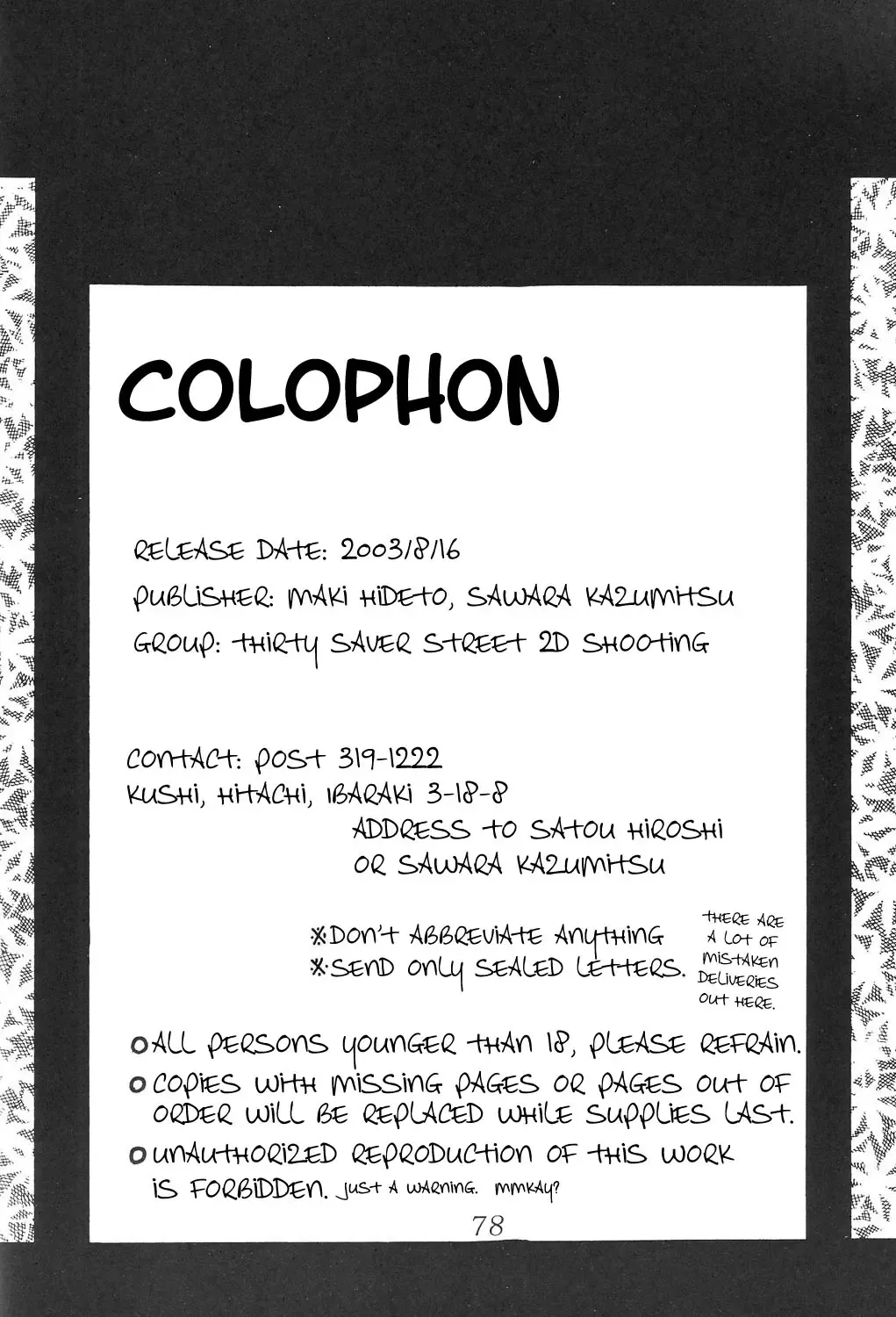 Silent Saturn SS Vol. 6 Fhentai - Page 78