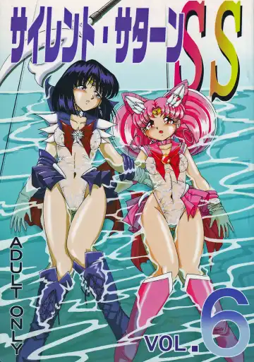 Silent Saturn SS Vol. 6 - Fhentai