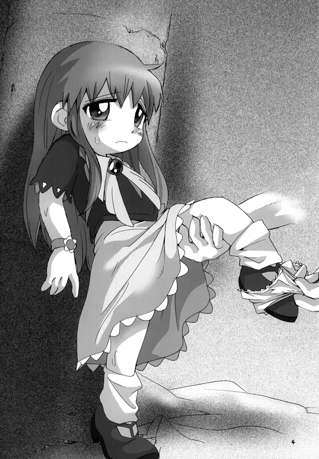 [Hoshino Fuuta] Mamonokko Fhentai - Page 3