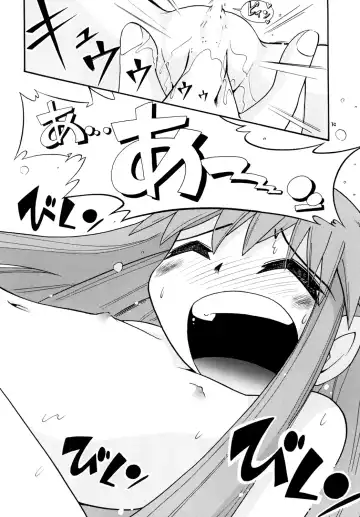 [Hoshino Fuuta] Mamonokko Fhentai - Page 31