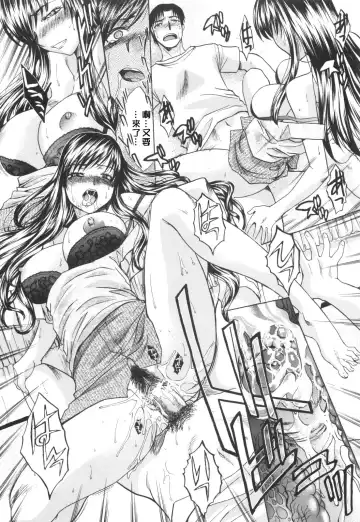 [Itaba Hiroshi] Ane-Kei Fhentai - Page 106