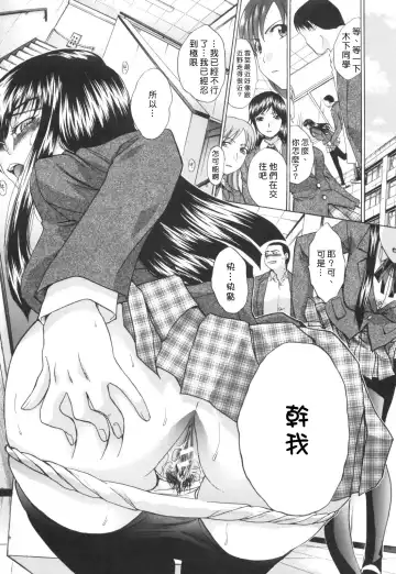 [Itaba Hiroshi] Ane-Kei Fhentai - Page 133