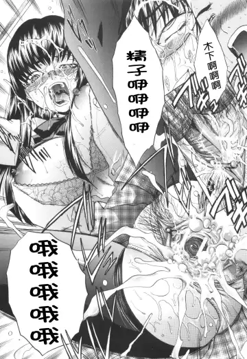 [Itaba Hiroshi] Ane-Kei Fhentai - Page 154