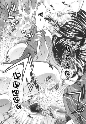 [Itaba Hiroshi] Ane-Kei Fhentai - Page 197