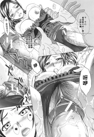 [Itaba Hiroshi] Ane-Kei Fhentai - Page 20