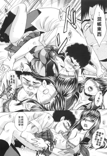 [Itaba Hiroshi] Ane-Kei Fhentai - Page 58