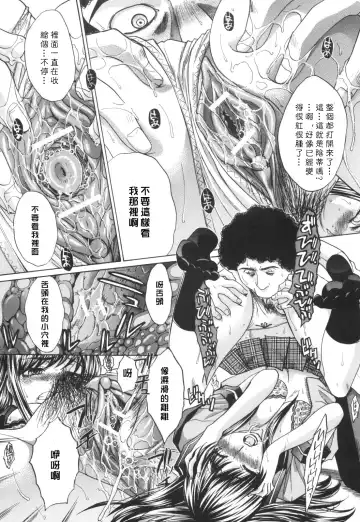 [Itaba Hiroshi] Ane-Kei Fhentai - Page 62