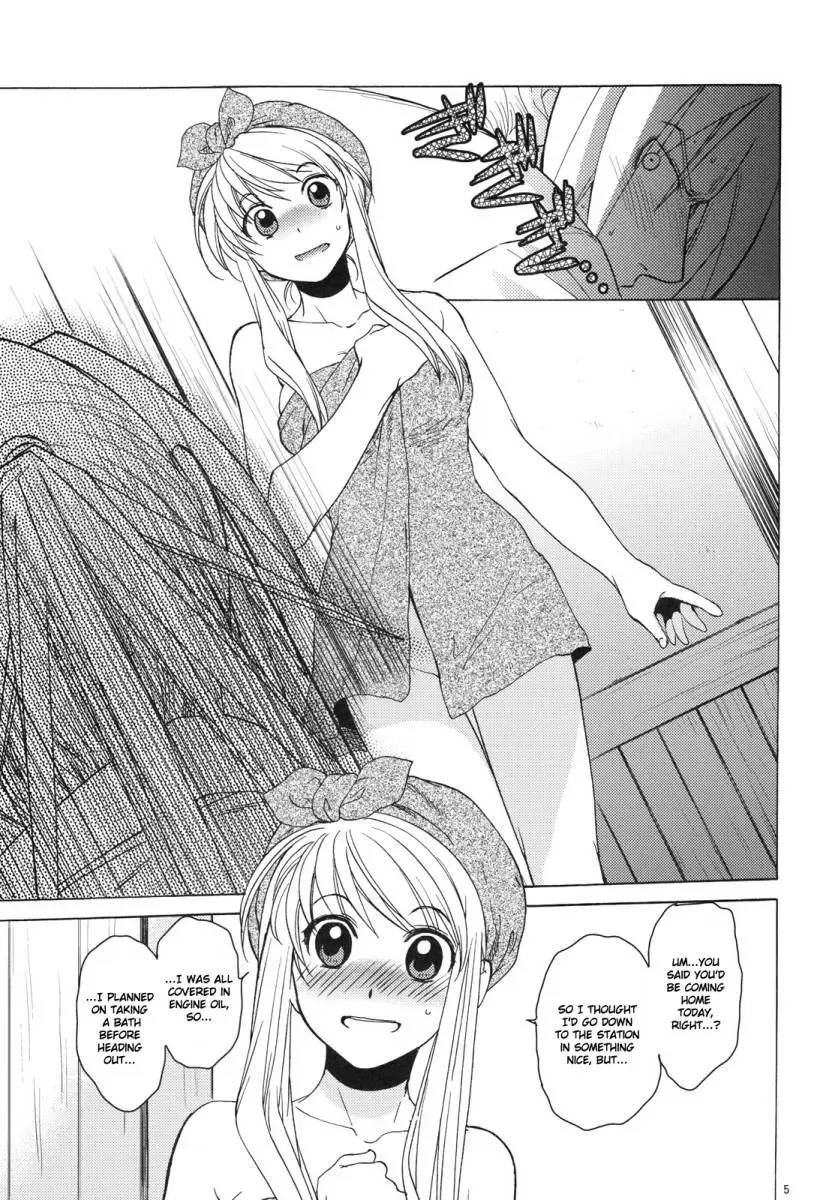 [Heizo - Kitoen] ED x WIN 4 Fhentai.net - Page 4