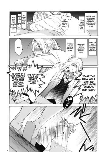 [Heizo - Kitoen] ED x WIN 4 Fhentai.net - Page 3