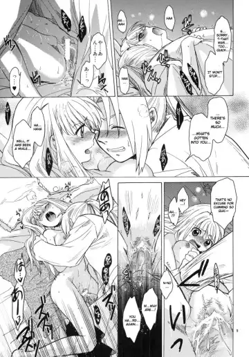 [Heizo - Kitoen] ED x WIN 4 Fhentai.net - Page 8