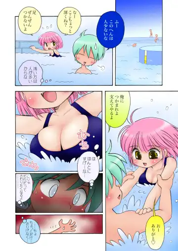 [Mimuda Ryouzou] おっぱいが大っきすぎる女の子M/Y/Eちゃん Fhentai.net - Page 32