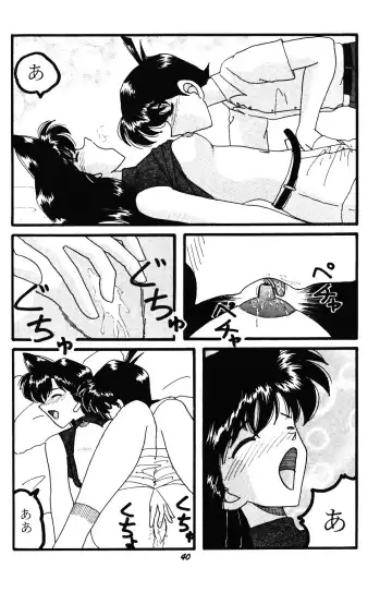 [Shima Takashi - Taka] HOHETO 20 Fhentai - Page 39