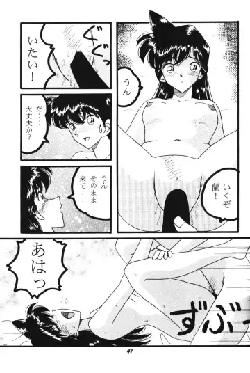[Shima Takashi - Taka] HOHETO 20 Fhentai - Page 40