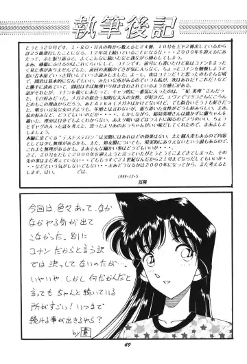 [Shima Takashi - Taka] HOHETO 20 Fhentai - Page 48