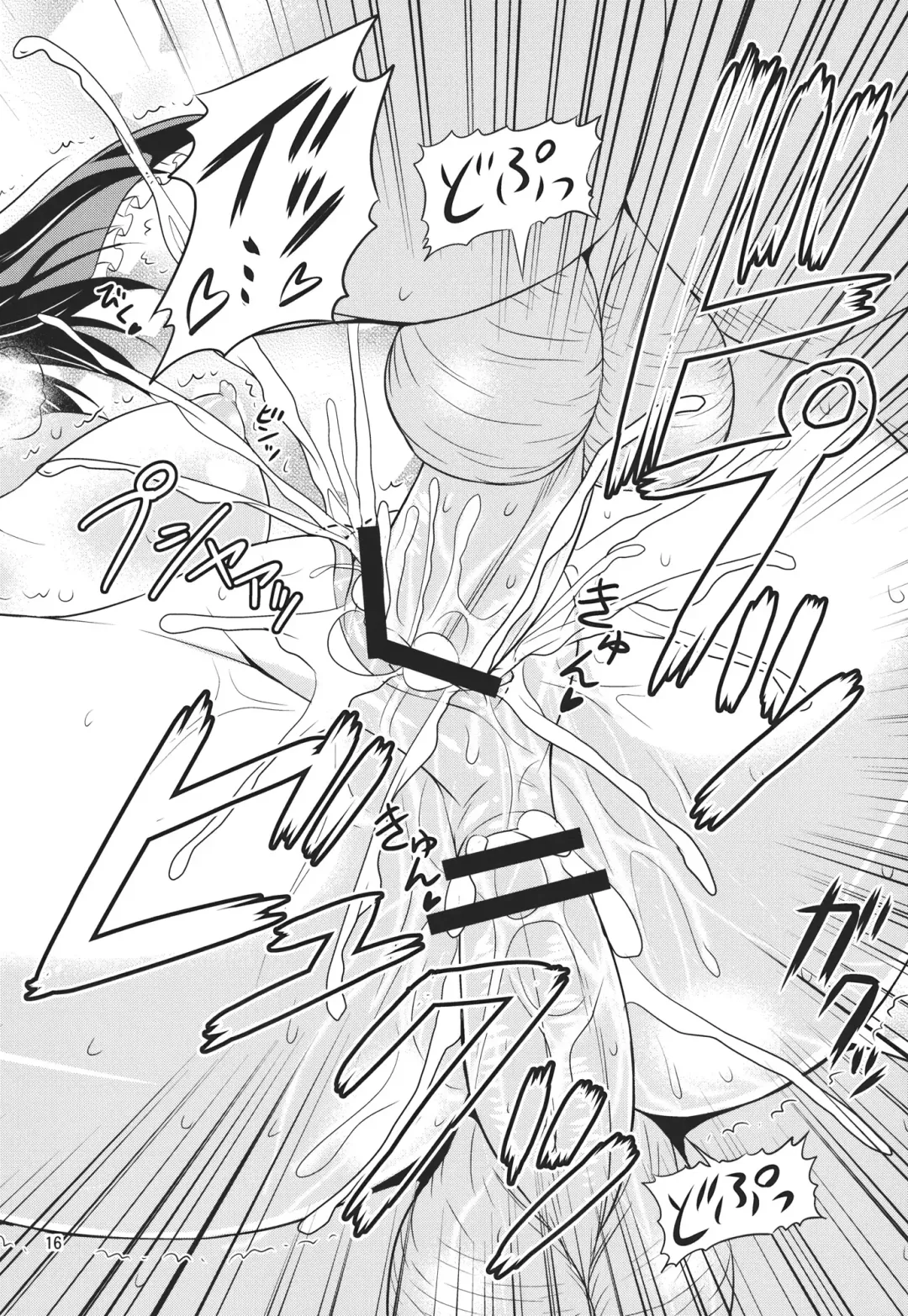 [Tomokichi] Mikojoku Fhentai - Page 16