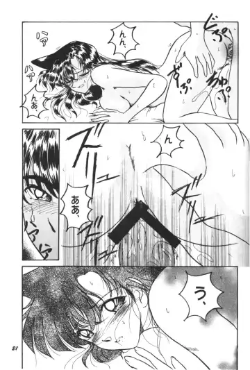 HOHETO  26 Fhentai - Page 20
