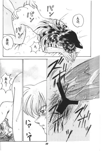 HOHETO  26 Fhentai - Page 21