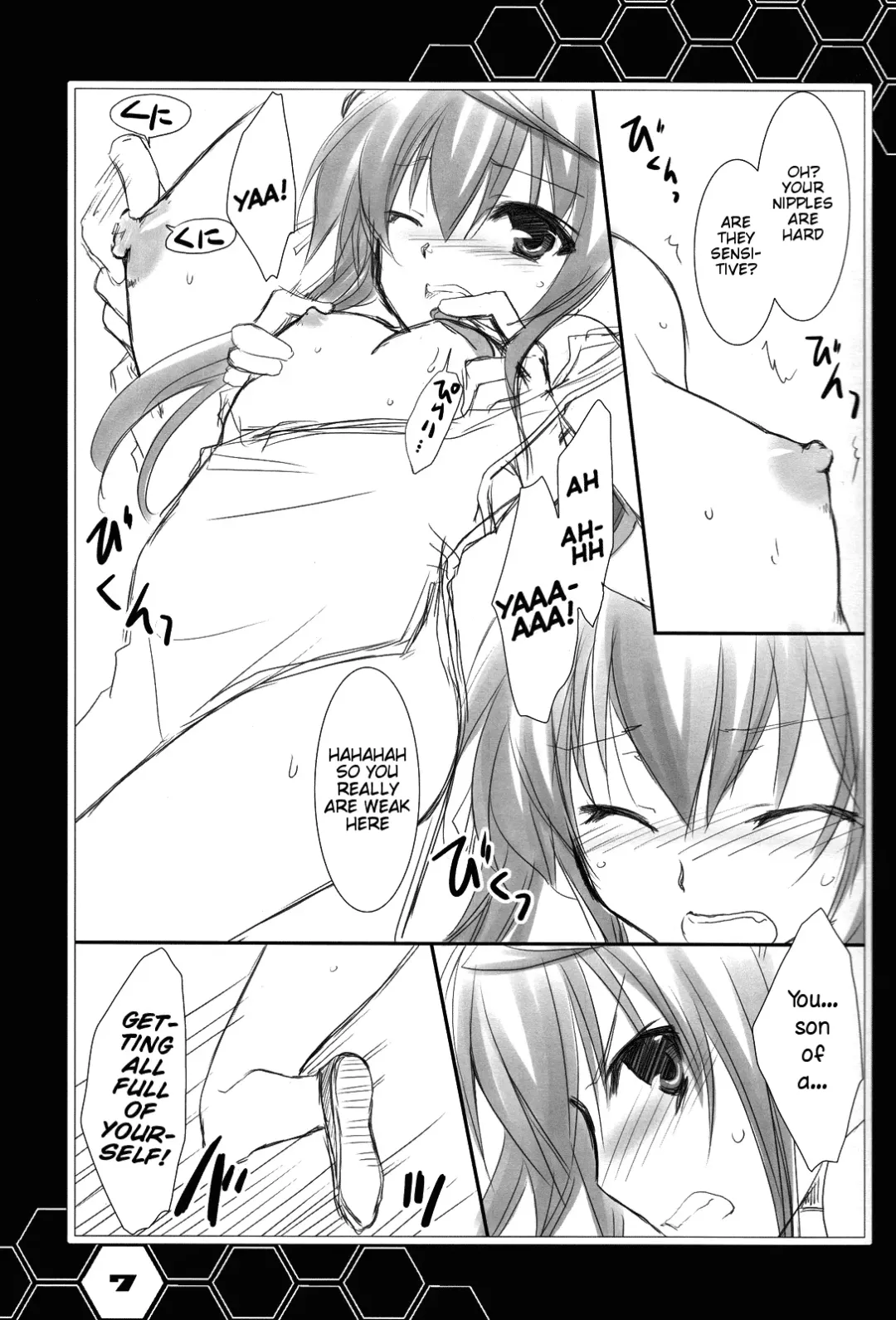 [Yamabuki Mook] China's Reality Fhentai - Page 6