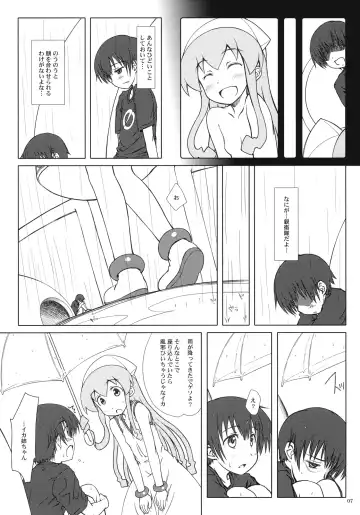 [Focke Wolf] Nippon Kanraku 2011 Fhentai.net - Page 6