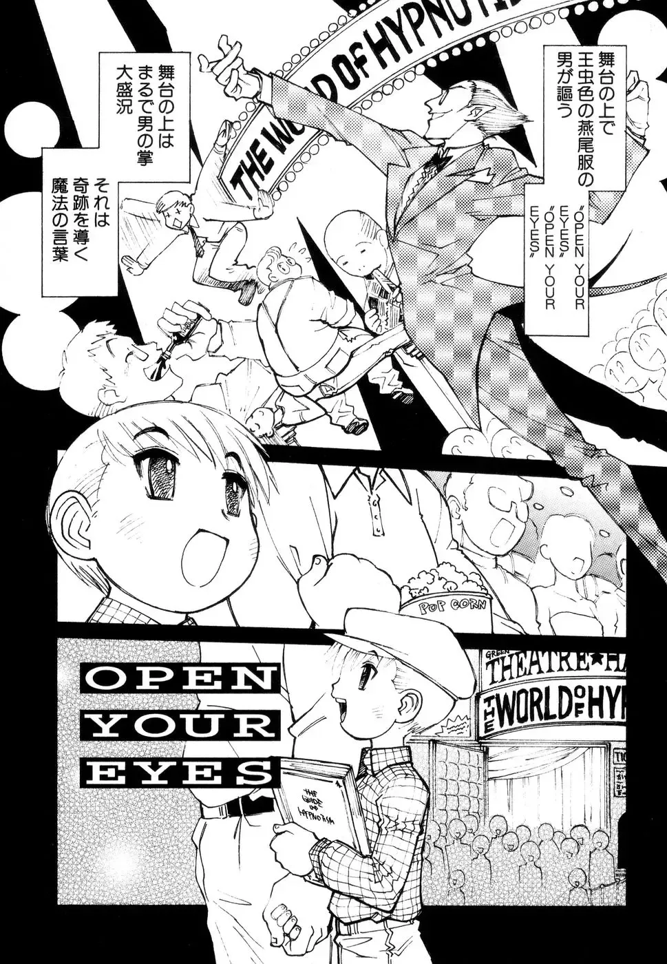 [Tanuma Yuuichirou] Juvenile Fhentai - Page 122