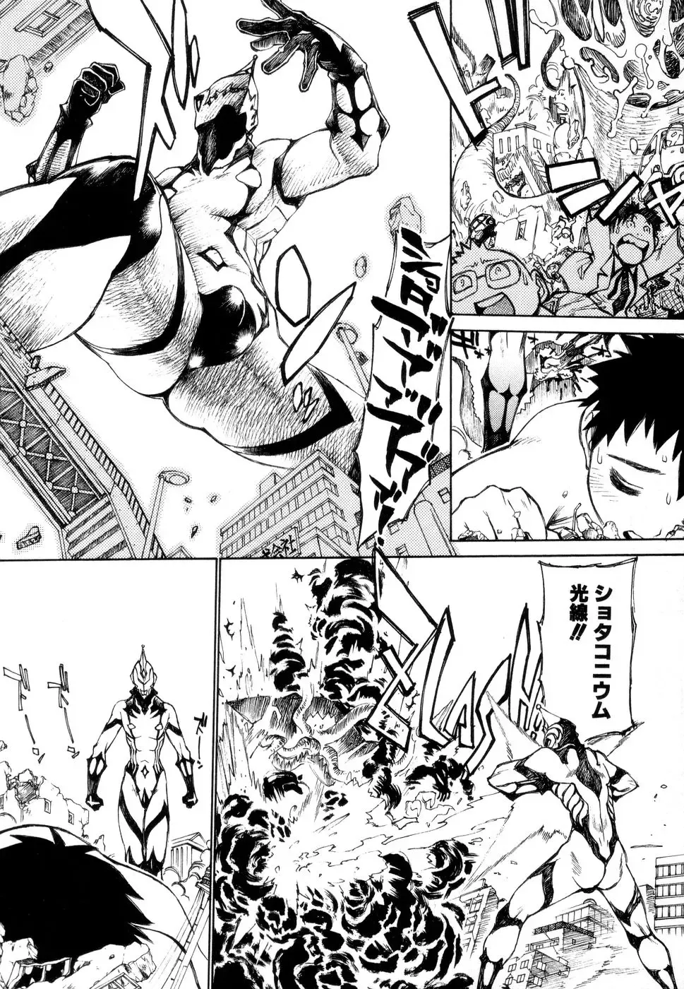 [Tanuma Yuuichirou] Juvenile Fhentai - Page 79