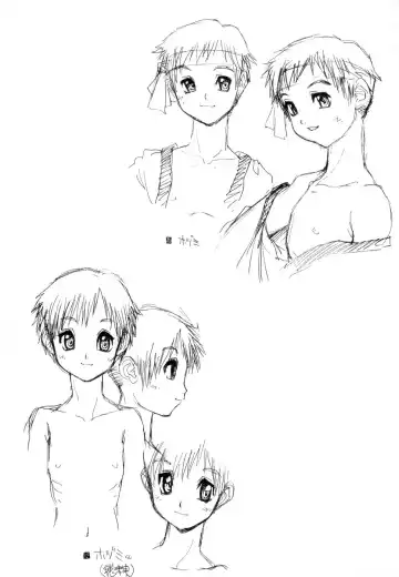 [Tanuma Yuuichirou] Juvenile Fhentai - Page 120