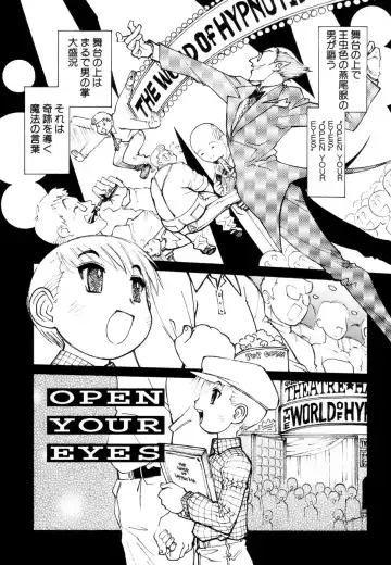 [Tanuma Yuuichirou] Juvenile Fhentai - Page 122