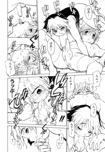 [Tanuma Yuuichirou] Juvenile Fhentai - Page 167