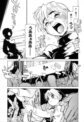 [Tanuma Yuuichirou] Juvenile Fhentai - Page 172