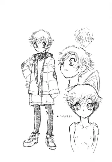 [Tanuma Yuuichirou] Juvenile Fhentai - Page 45