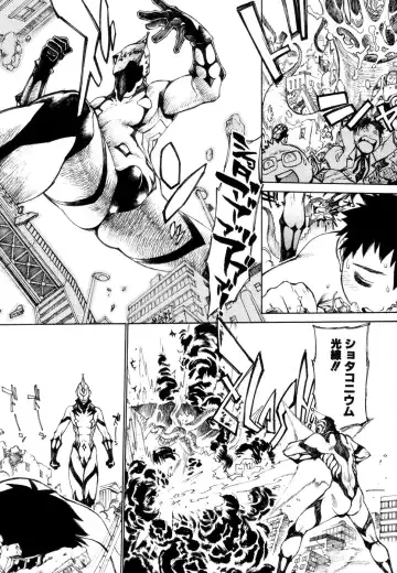 [Tanuma Yuuichirou] Juvenile Fhentai - Page 79