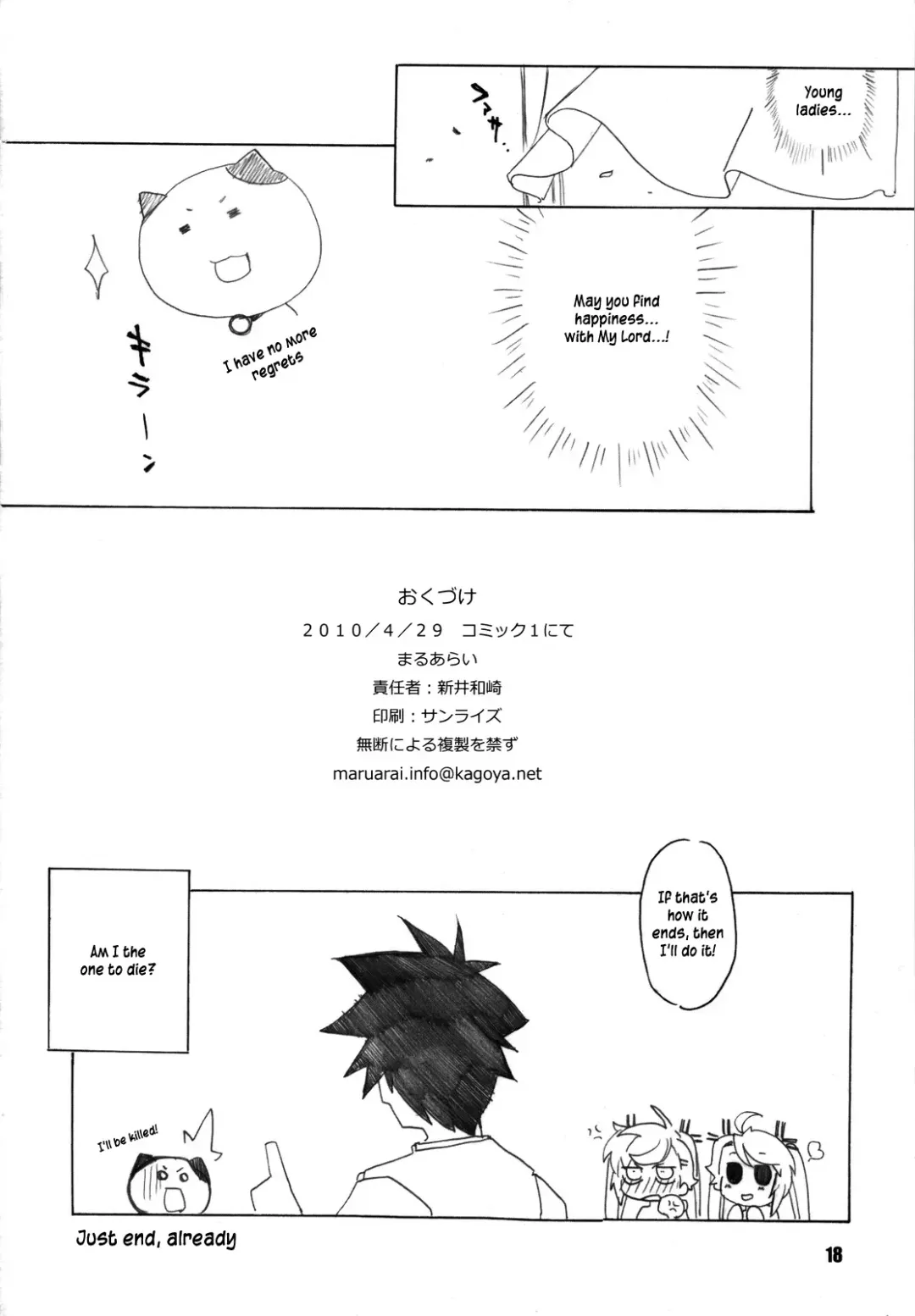 [Arai Kazuki] nYAN-DERE 2 Fhentai - Page 18