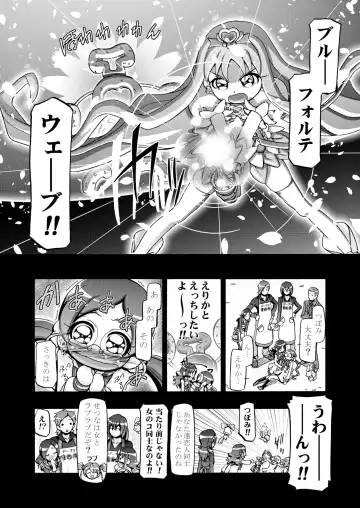 [Kousaka Jun] Hato puni Fhentai - Page 13