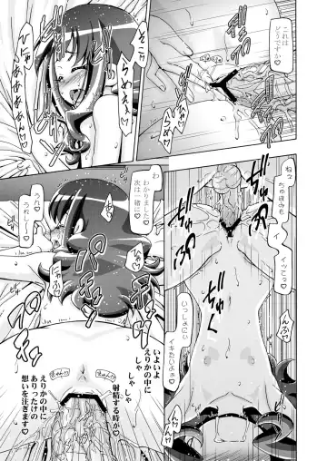 [Kousaka Jun] Hato puni Fhentai - Page 31