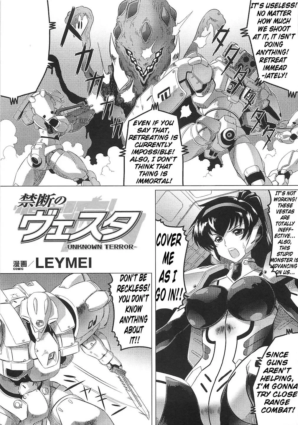 Read [Leymei] Kindan no Vesta ~UNKNOWN TERROR~ - Fhentai.net