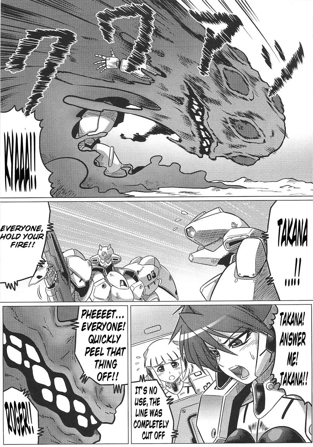 [Leymei] Kindan no Vesta ~UNKNOWN TERROR~ Fhentai.net - Page 3