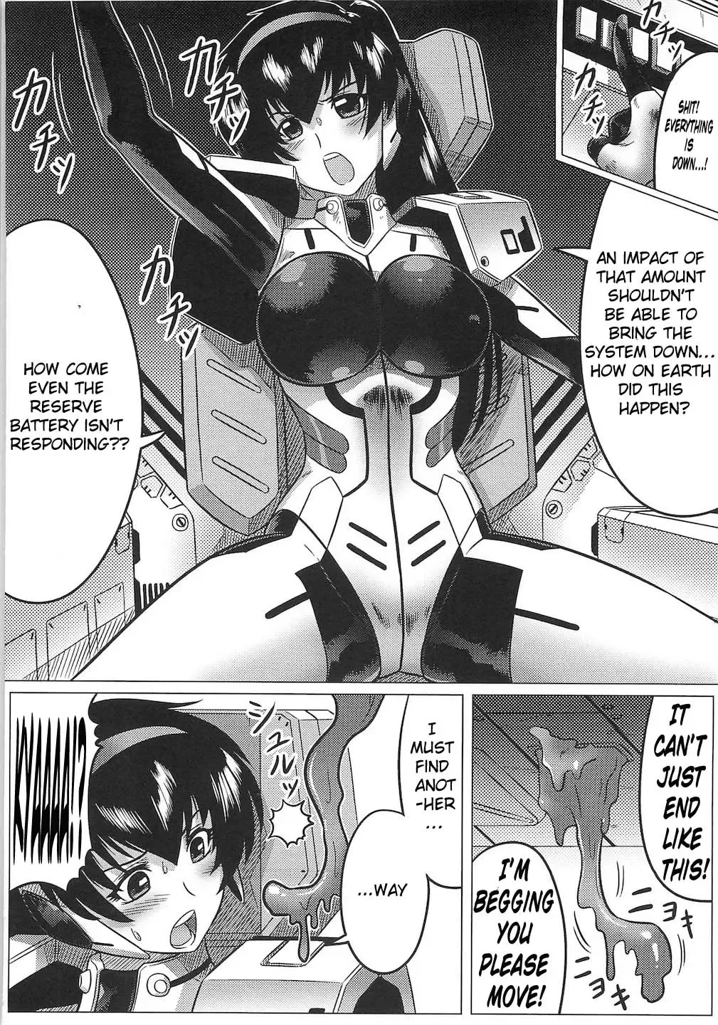 [Leymei] Kindan no Vesta ~UNKNOWN TERROR~ Fhentai.net - Page 4