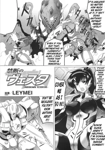 [Leymei] Kindan no Vesta ~UNKNOWN TERROR~ - Fhentai.net