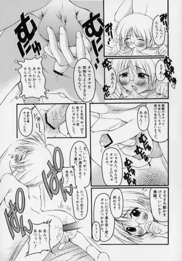 [Kagechin] Datte Otokonoko damon Fhentai.net - Page 47