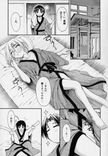 [Kagechin] Datte Otokonoko damon Fhentai.net - Page 57