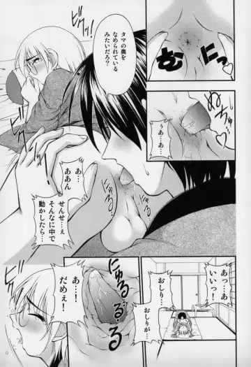 [Kagechin] Datte Otokonoko damon Fhentai.net - Page 61