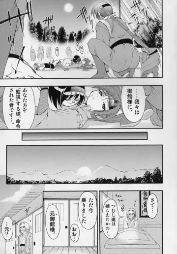 [Kagechin] Datte Otokonoko damon Fhentai.net - Page 85