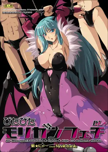 Read [Murasaki Nyaa] Pitapita Morrigan Fetish DL + - Fhentai.net