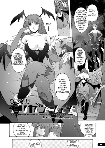 [Murasaki Nyaa] Pitapita Morrigan Fetish DL + Fhentai - Page 3